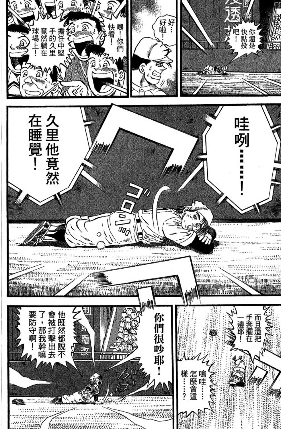 第124页