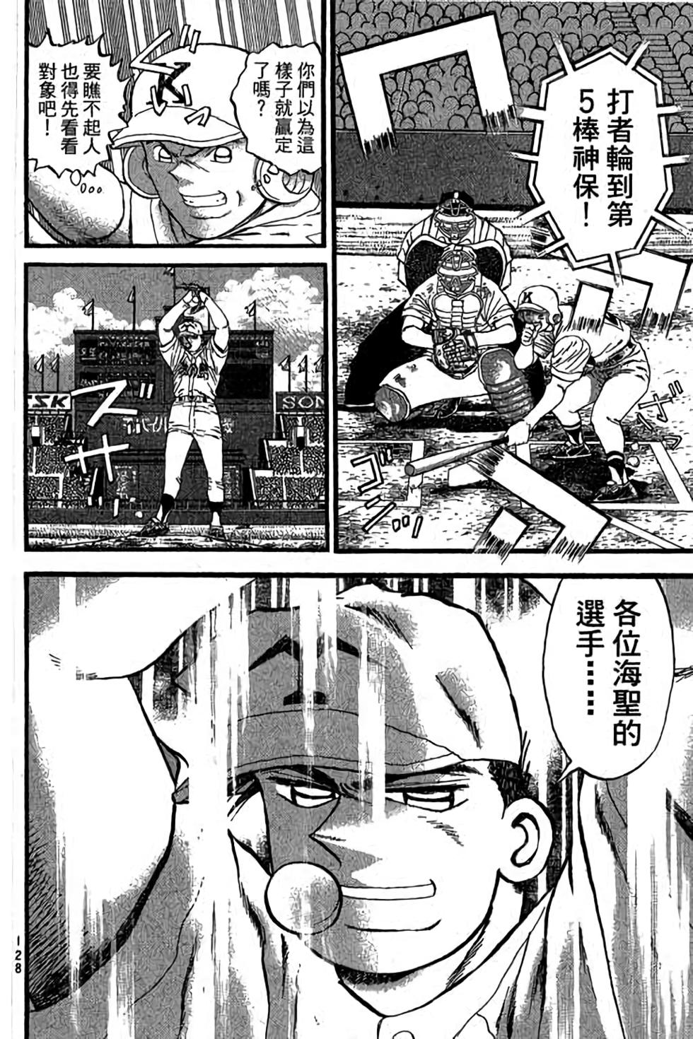 第126页
