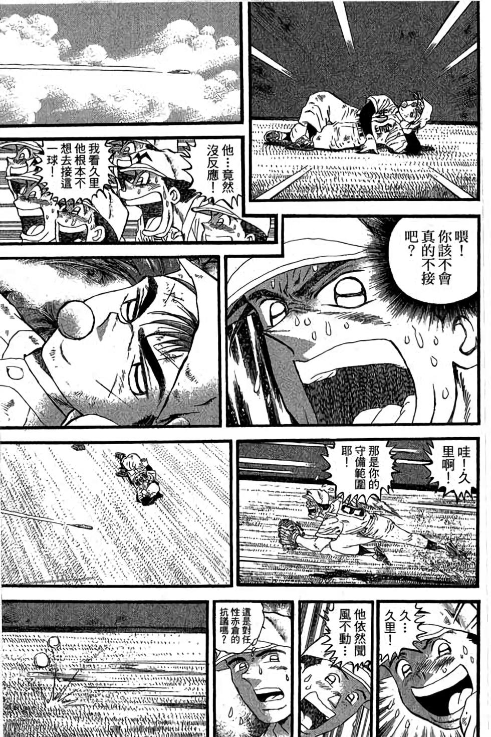 第129页