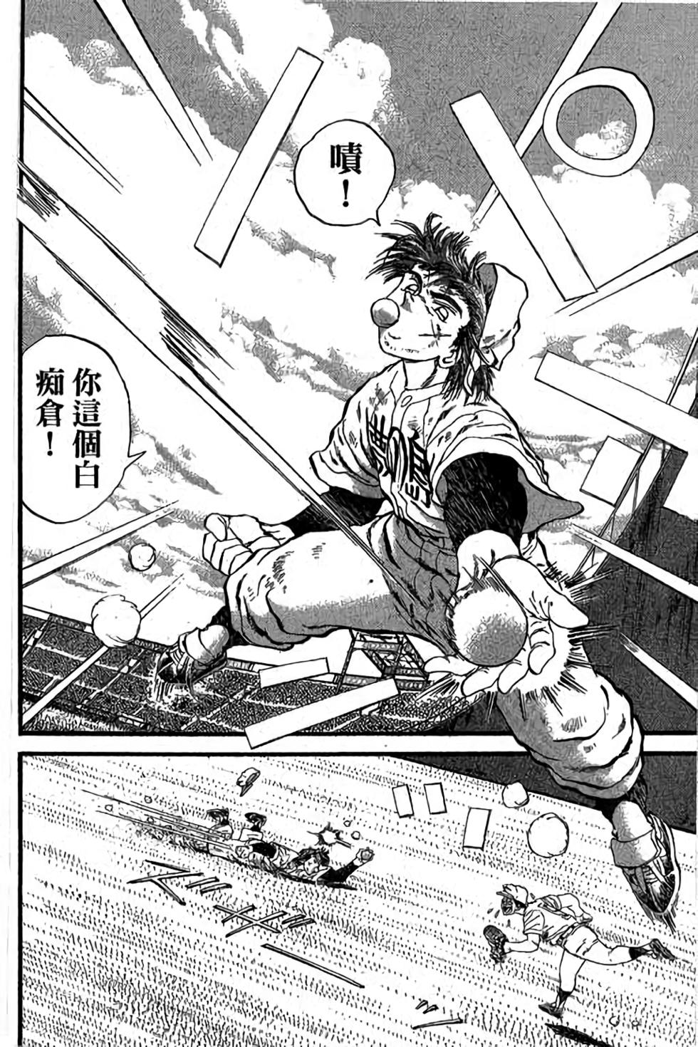 第130页