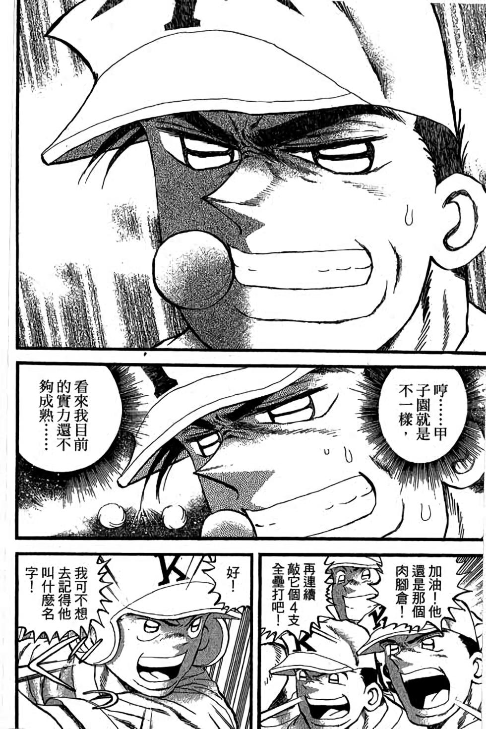 第132页