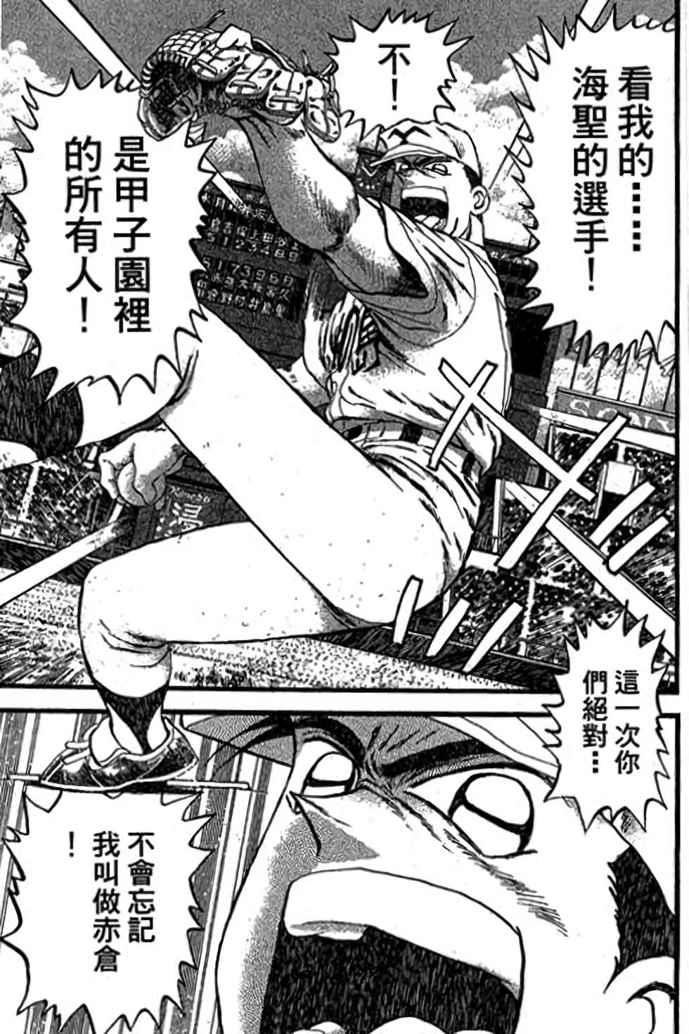 第133页