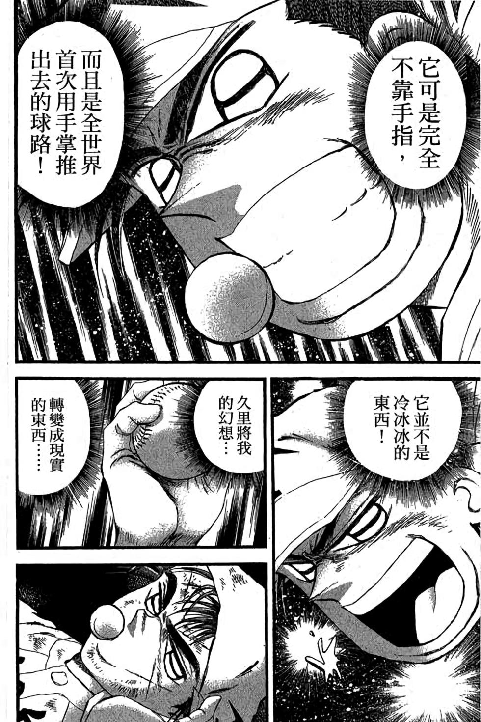 第136页