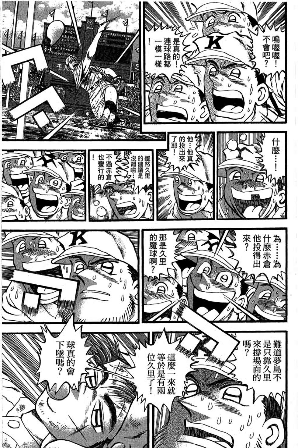 第143页