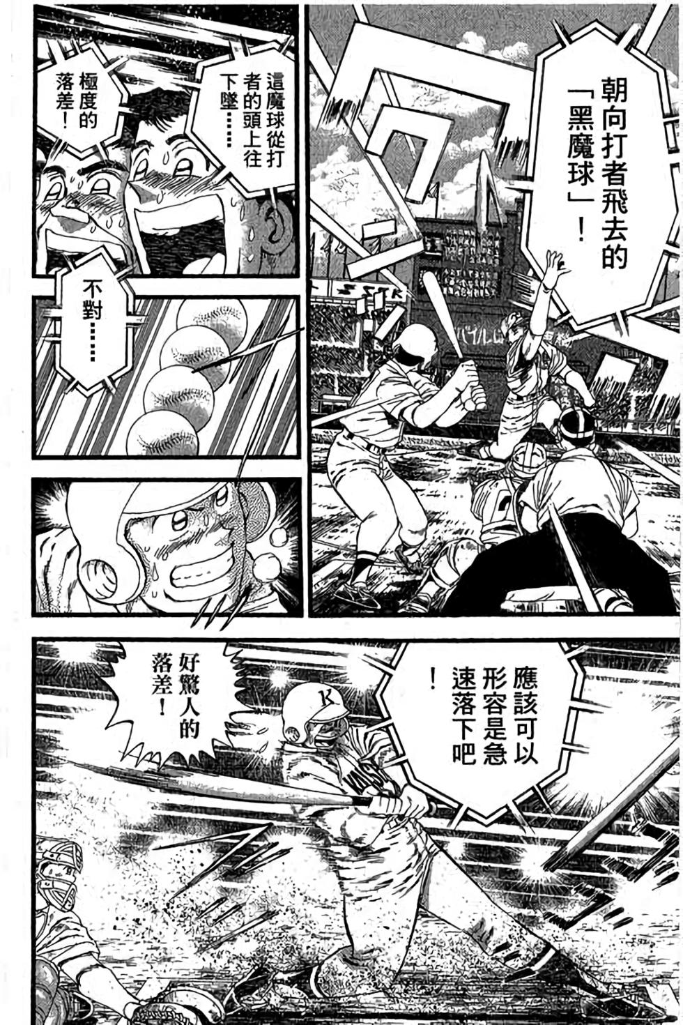 第144页