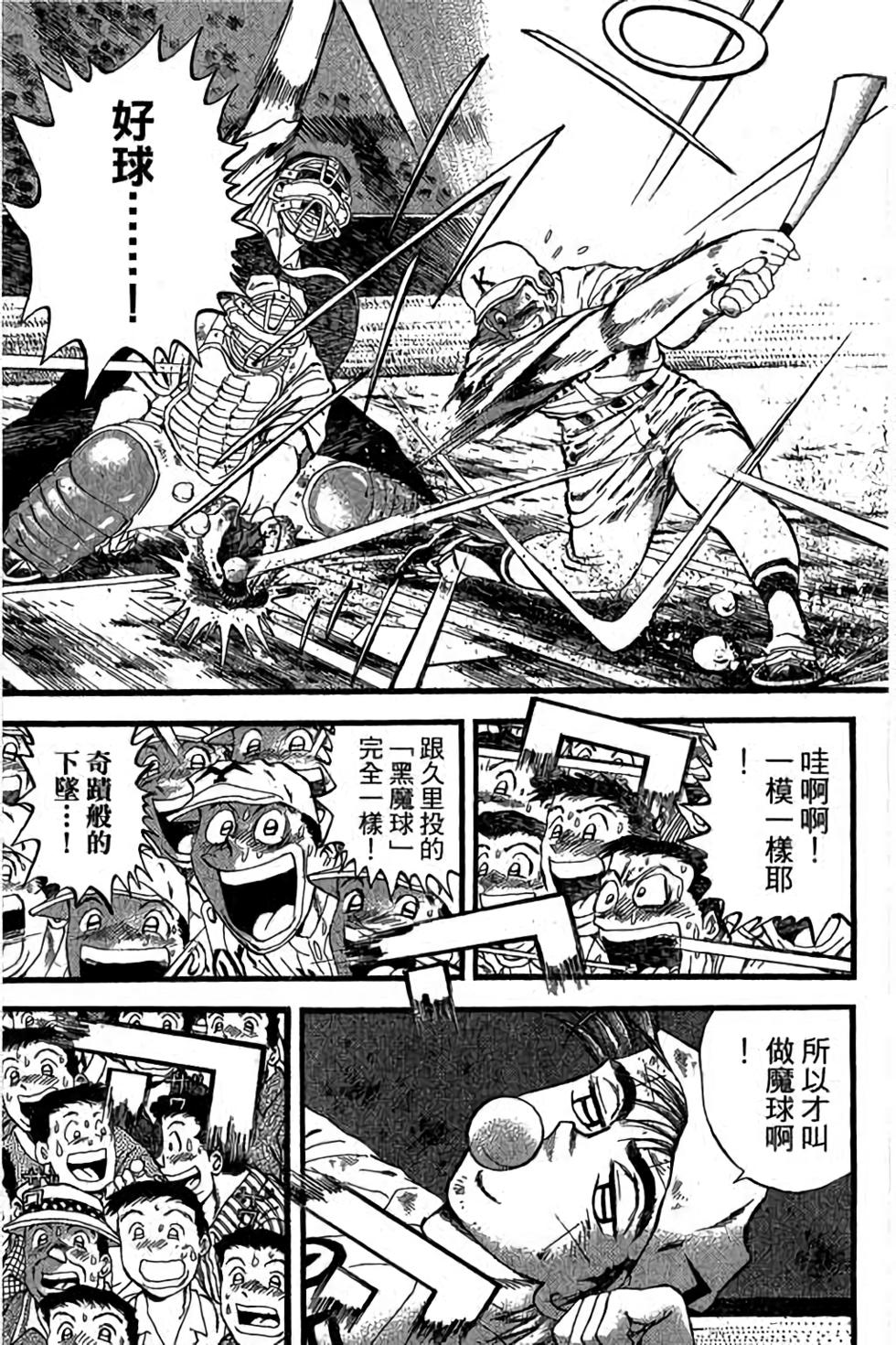 第145页