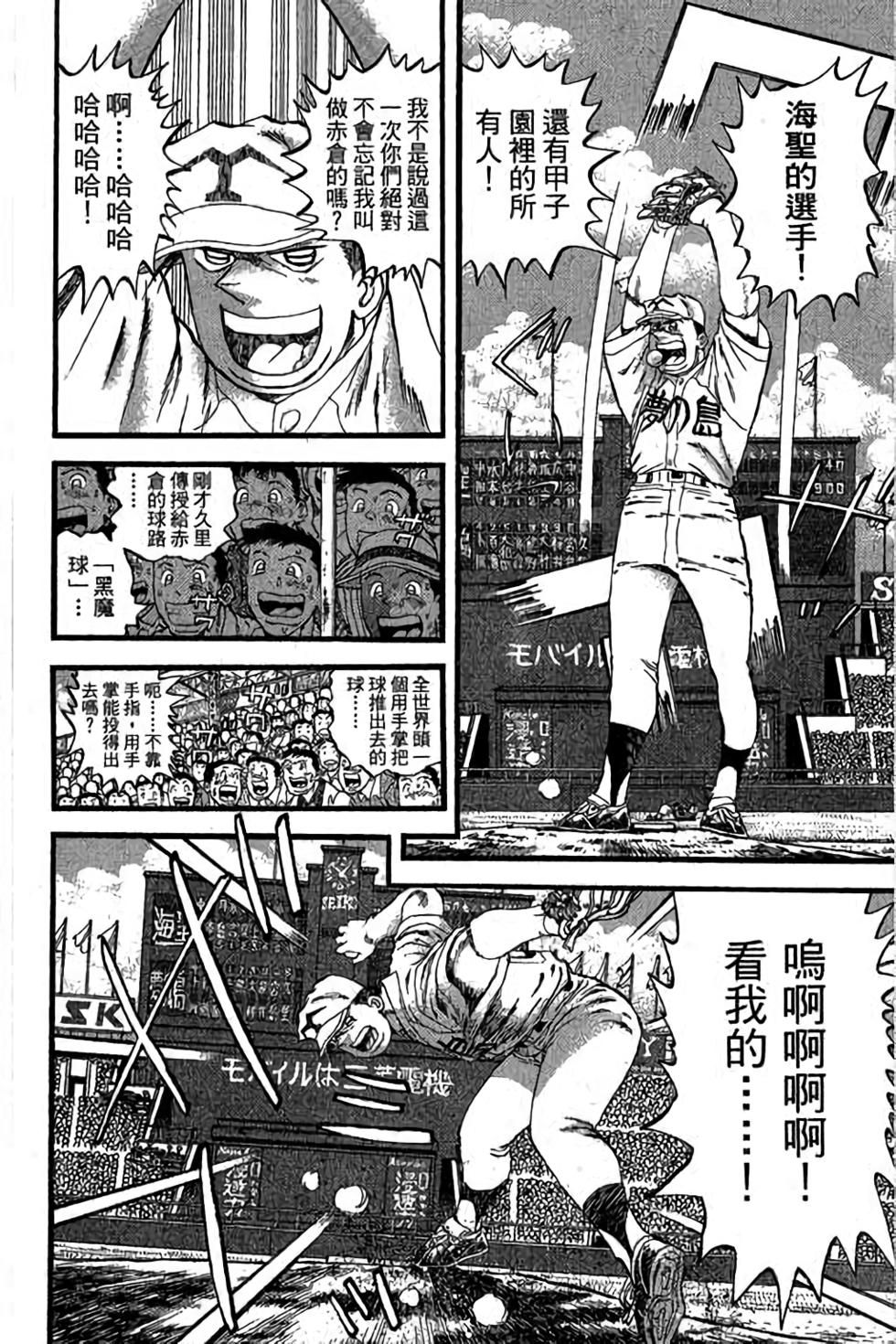 第146页