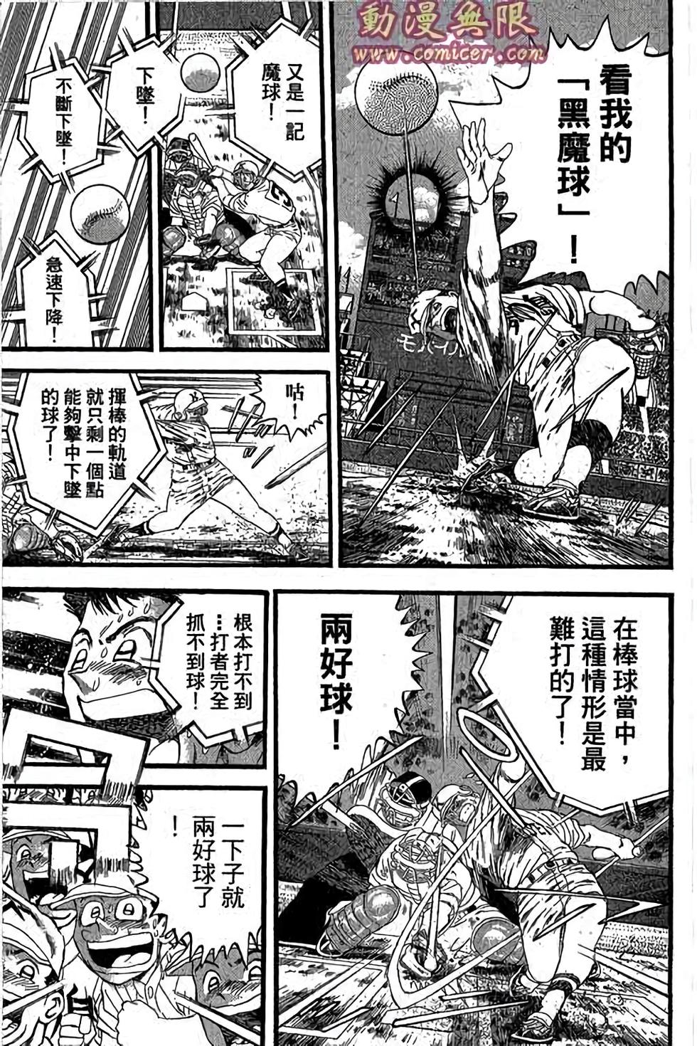 第147页