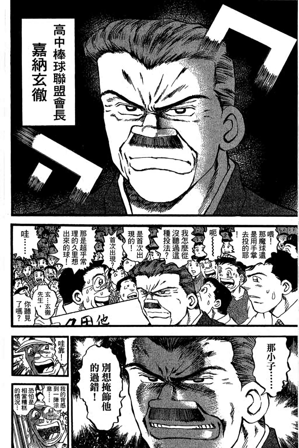 第148页