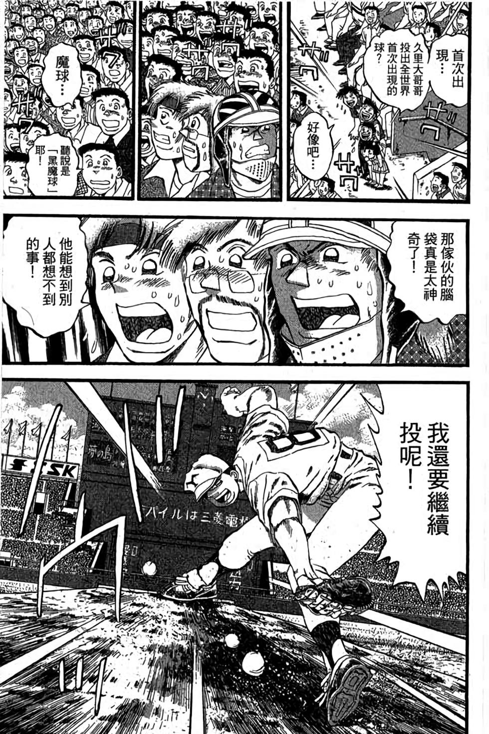 第149页