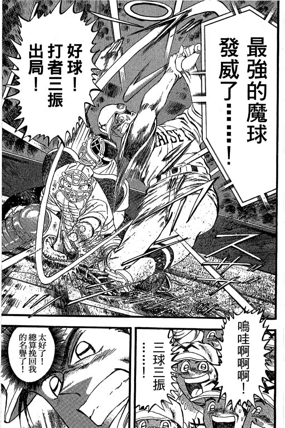 第151页