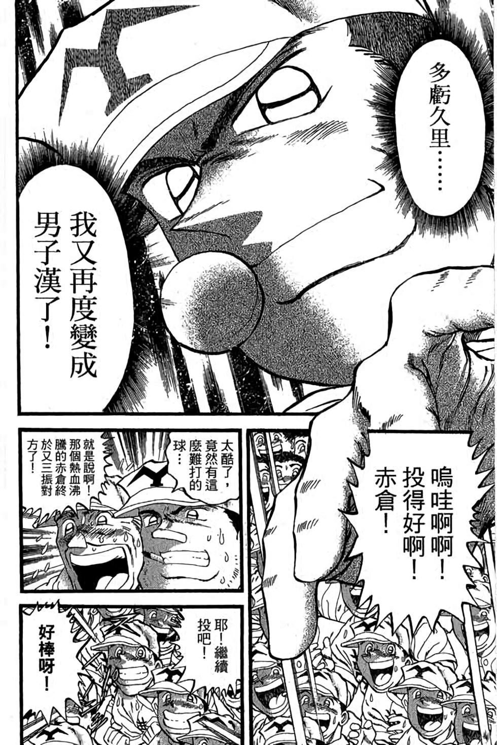 第152页