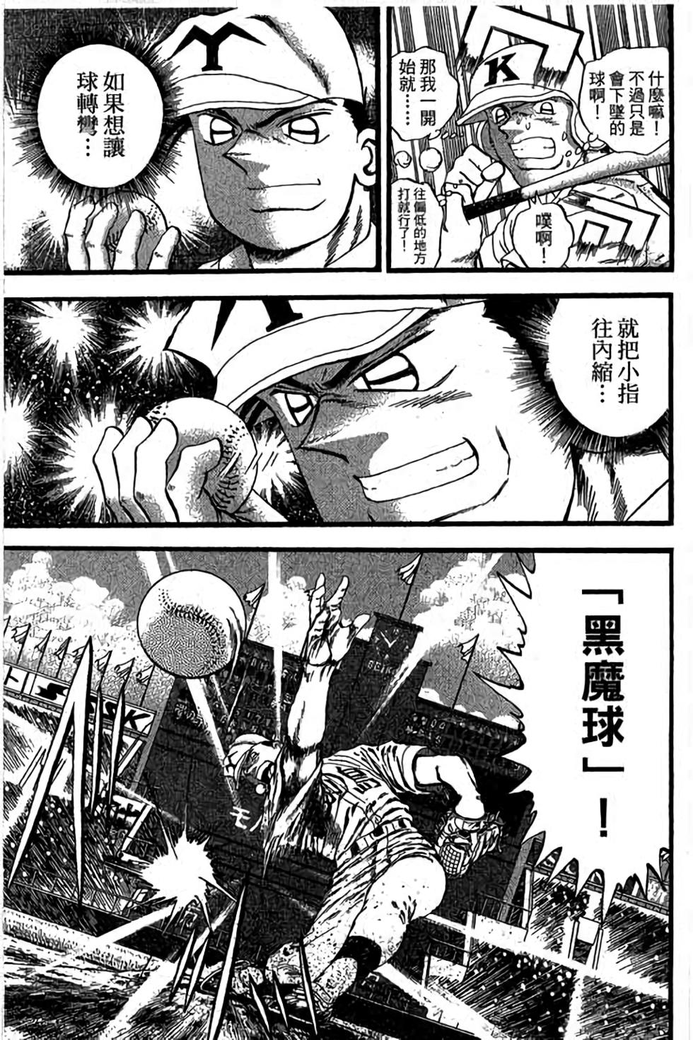 第153页