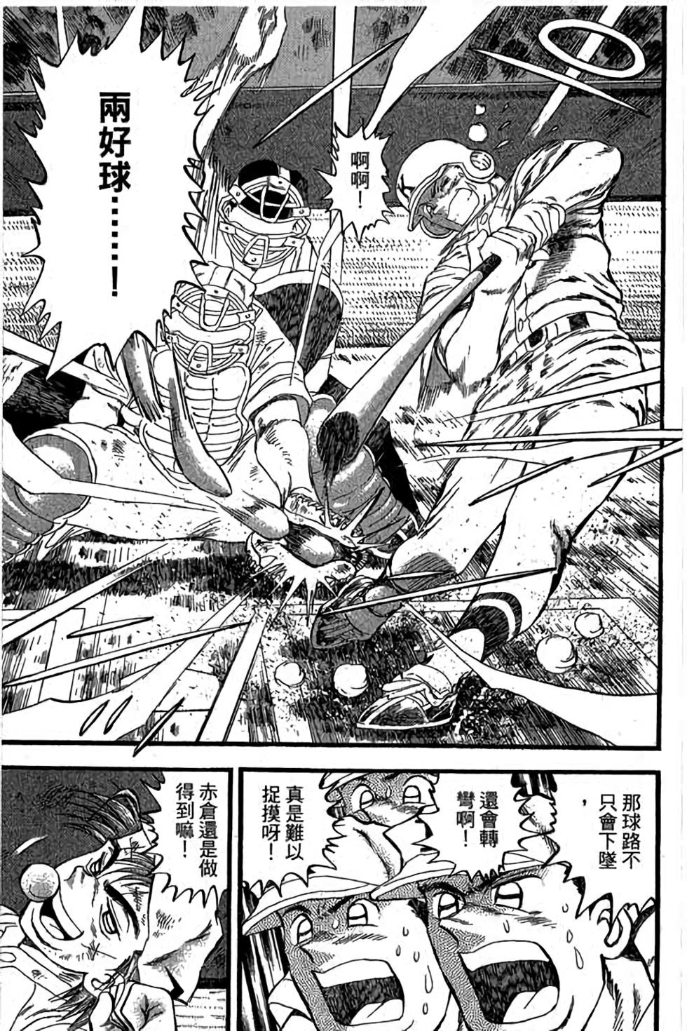 第155页