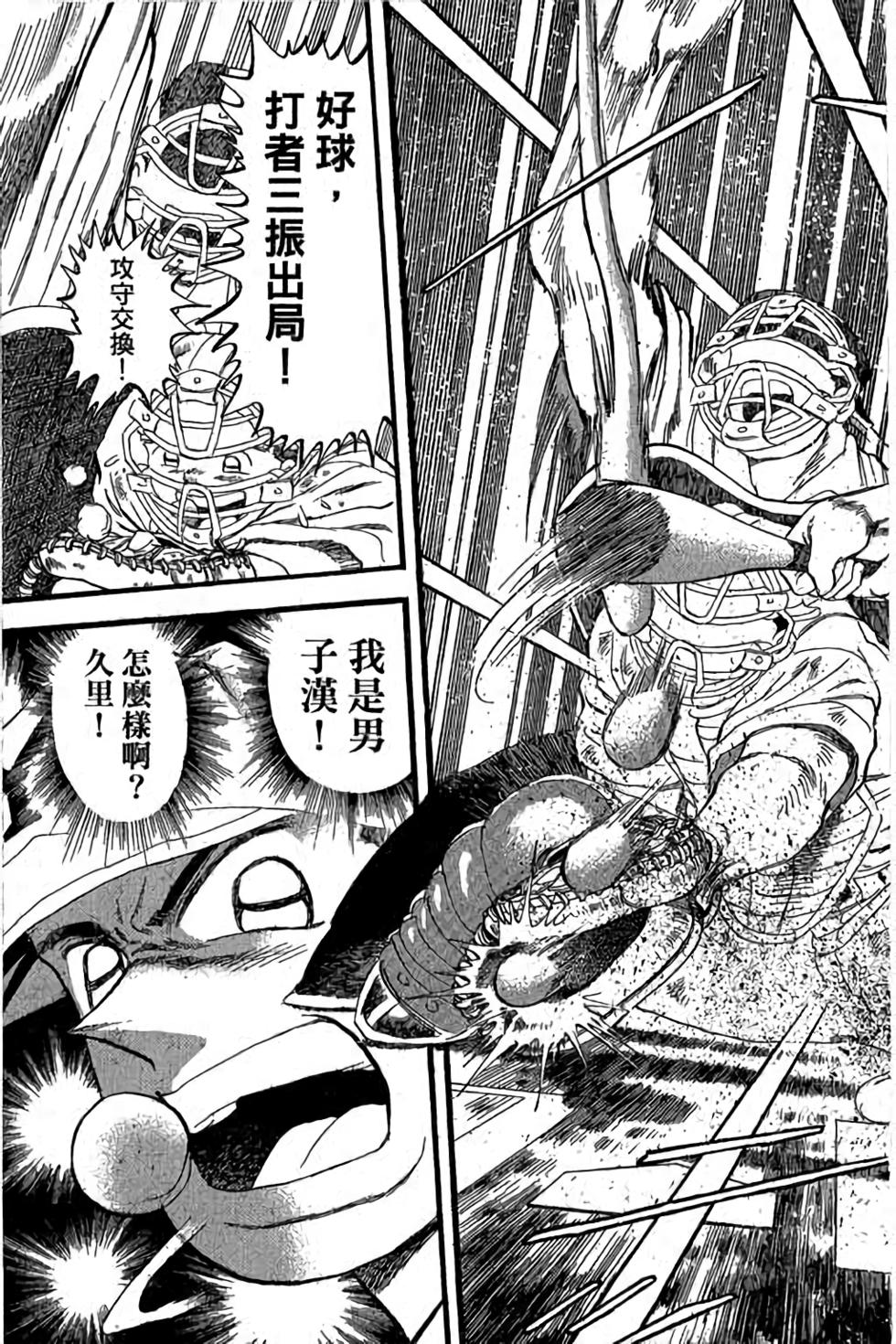 第159页