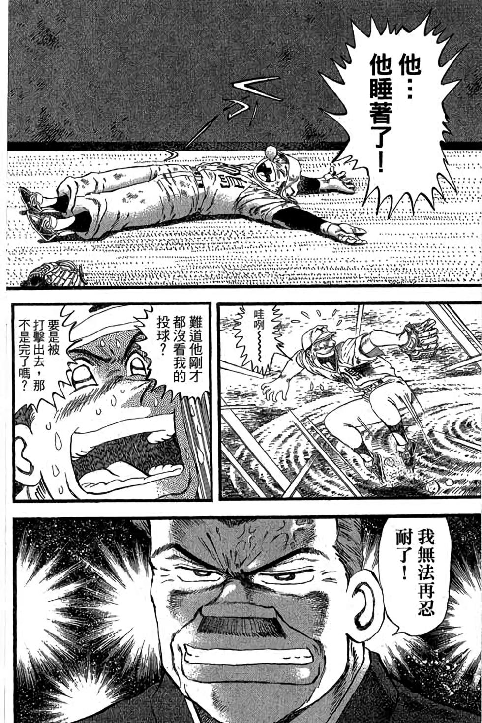 第160页