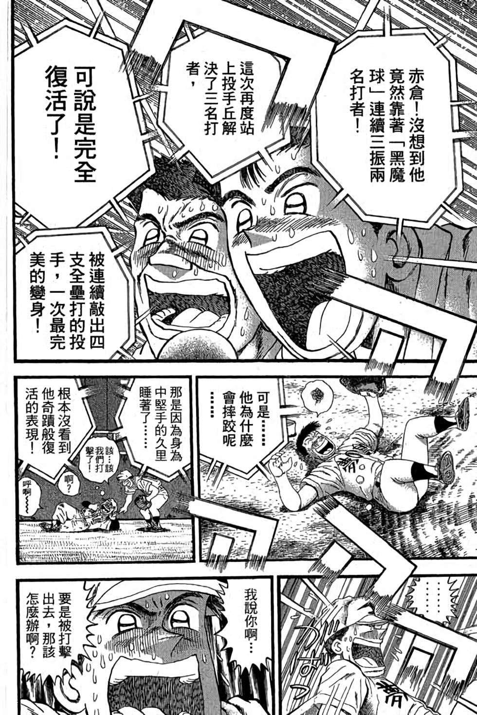 第162页