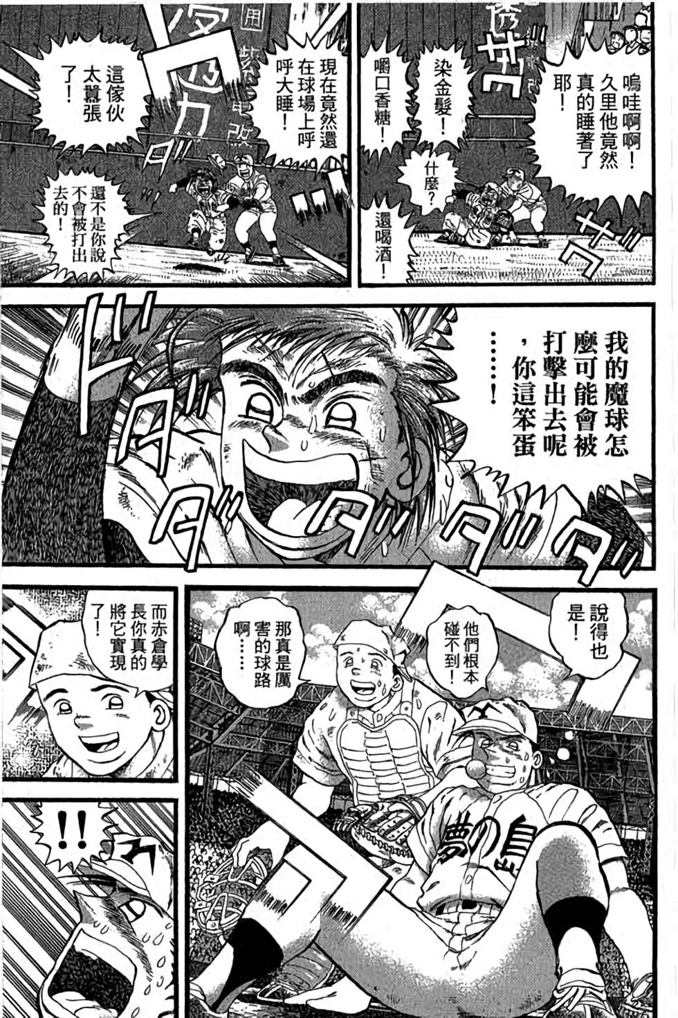 第163页