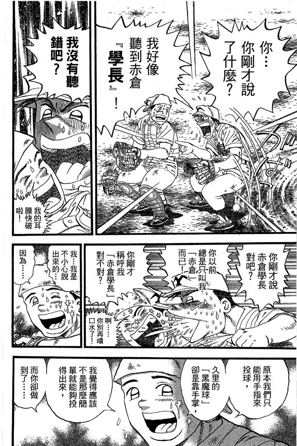 第164页