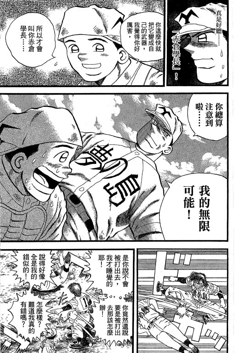 第165页