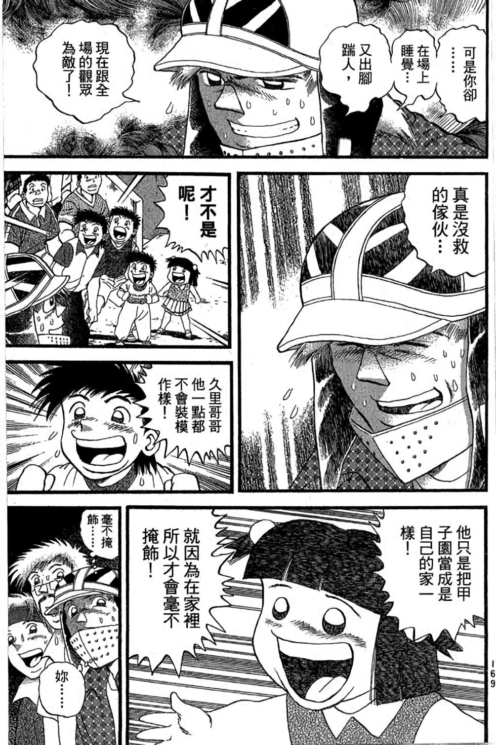 第167页
