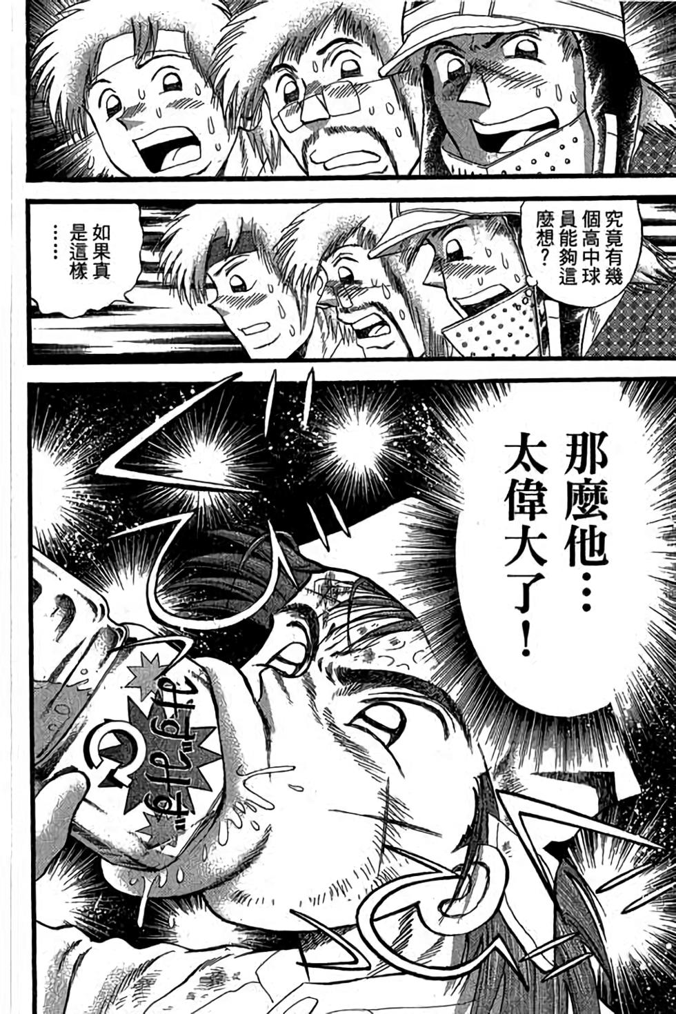 第170页