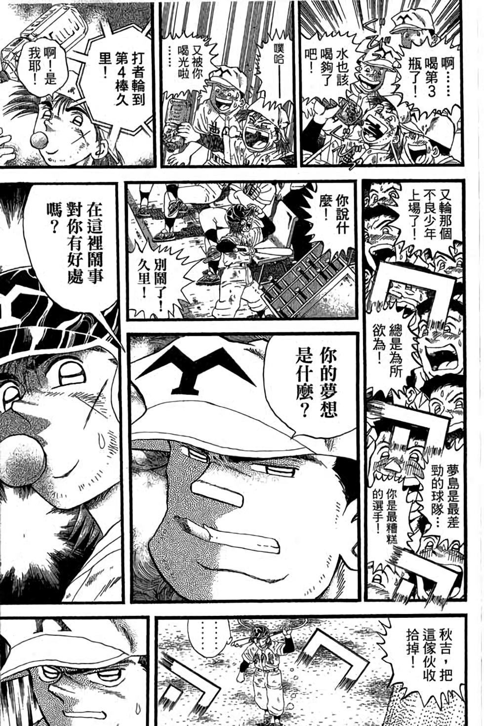 第171页