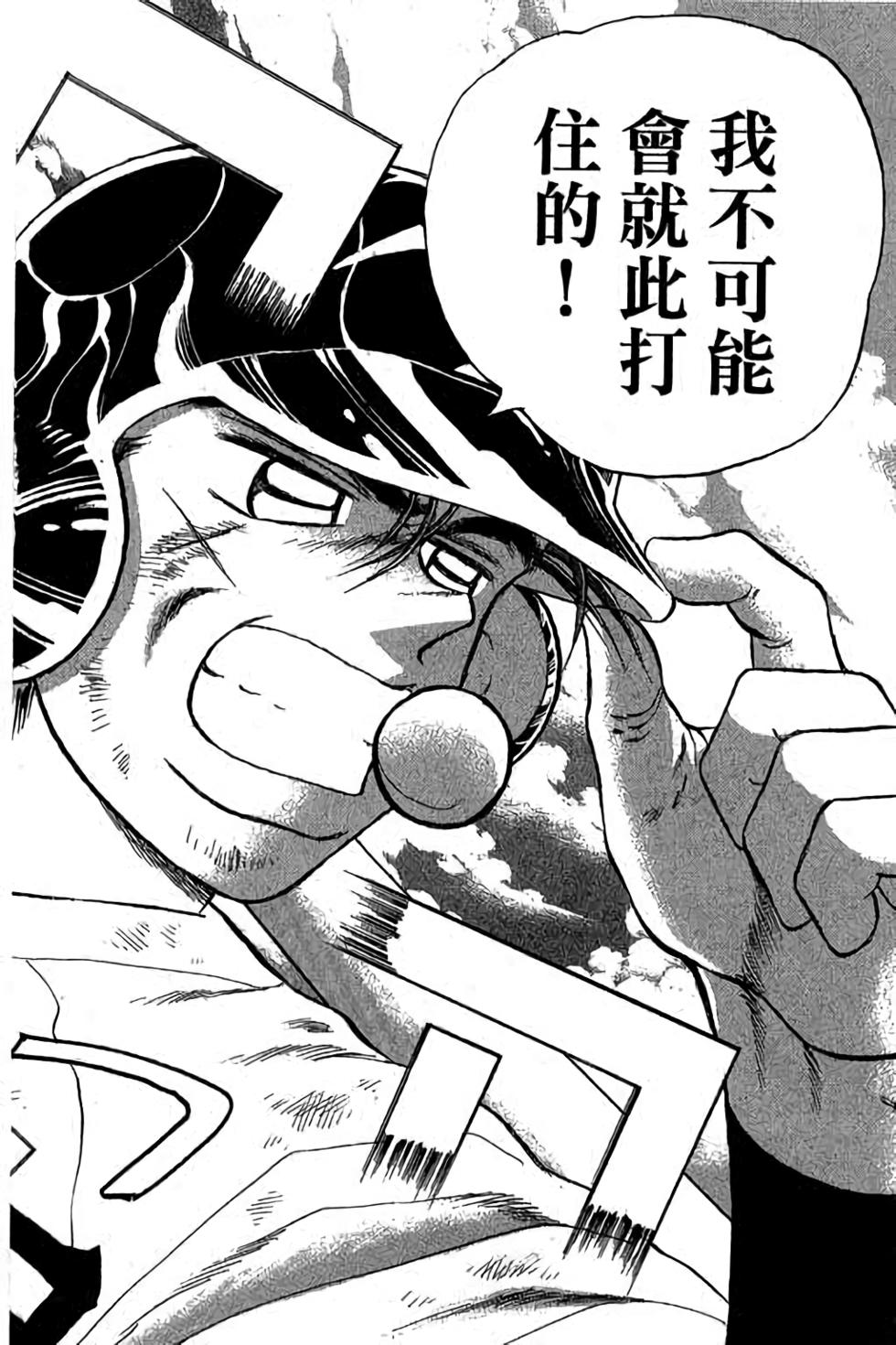 第172页