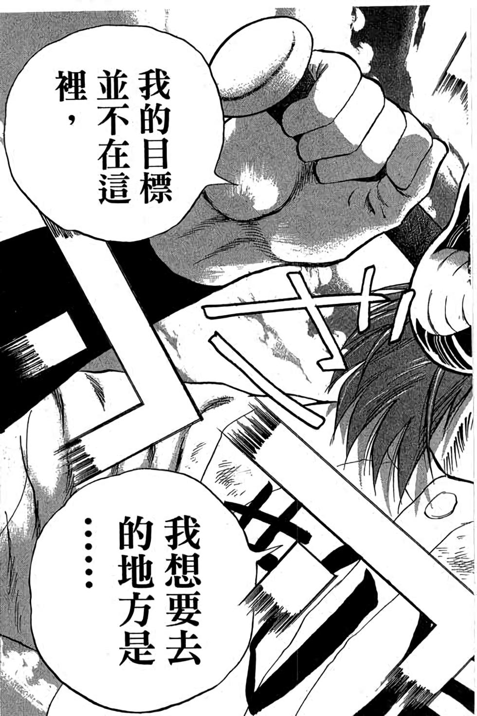 第173页