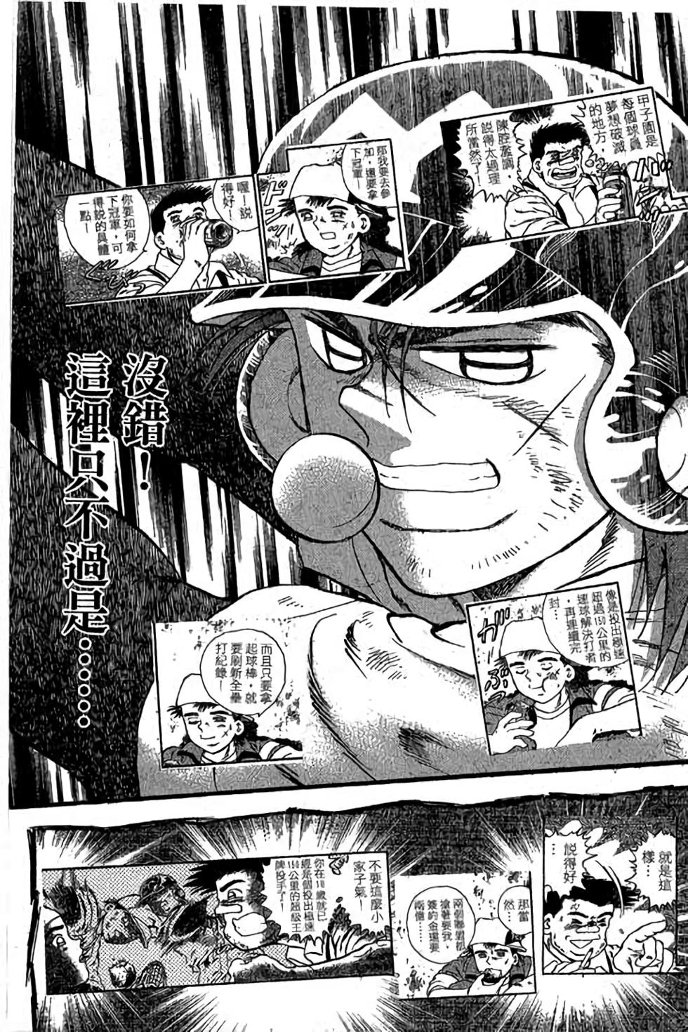 第174页