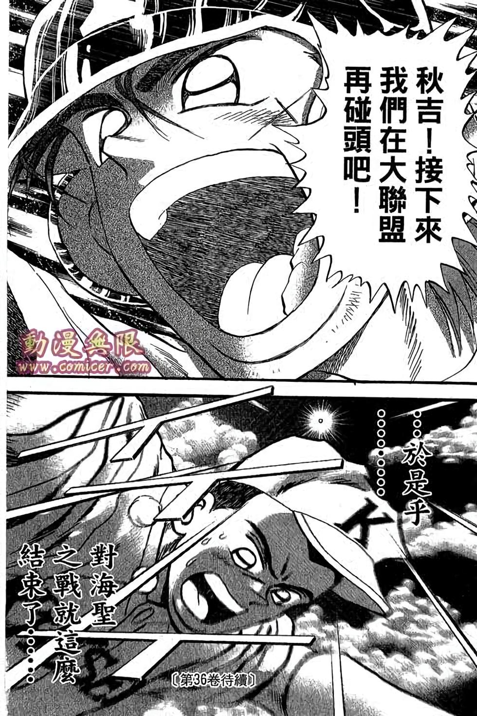 第180页