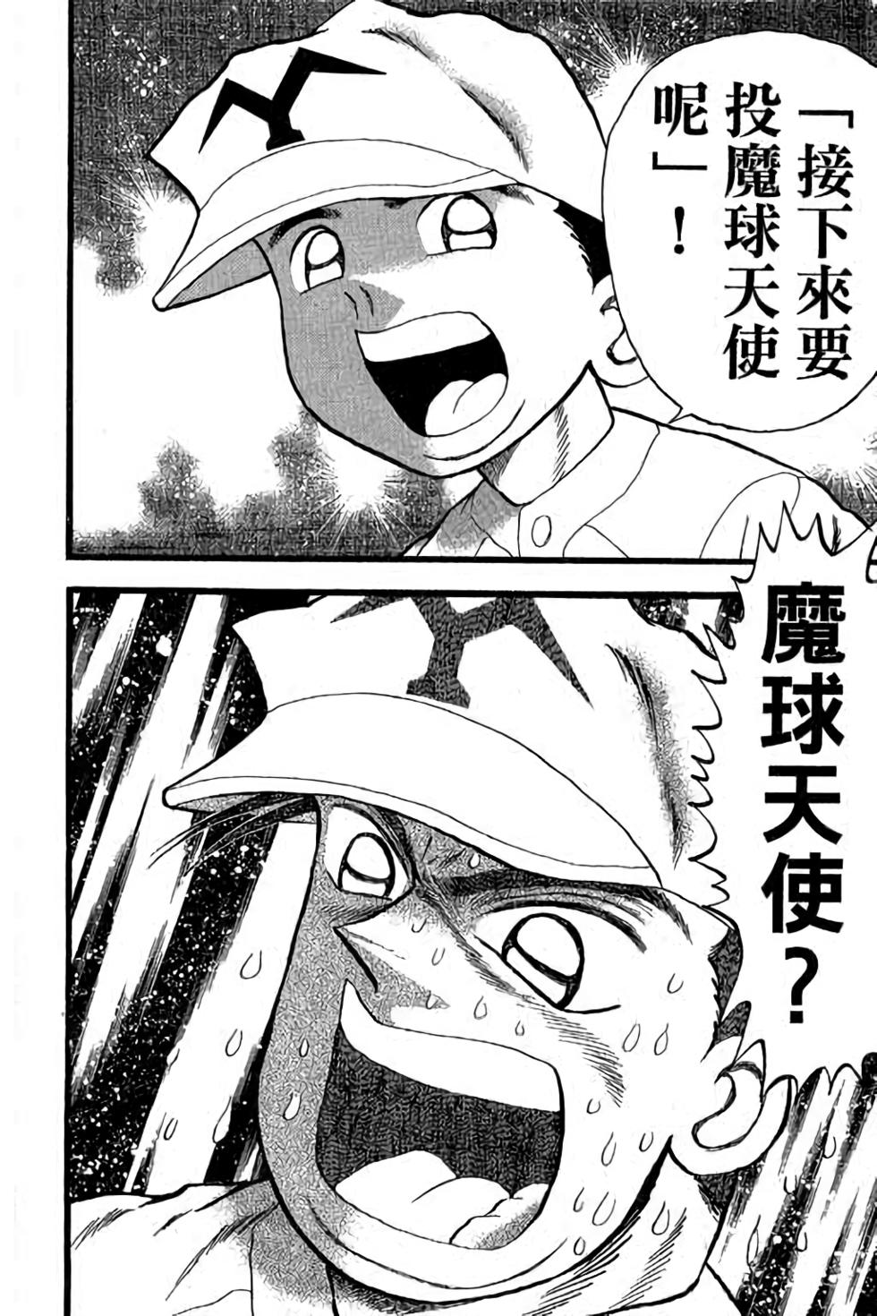 第86页
