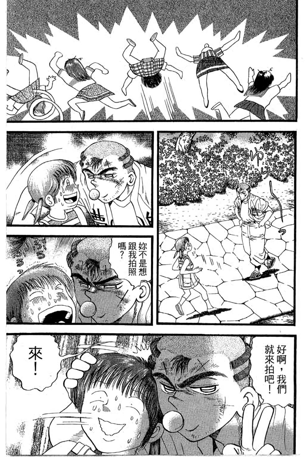 第93页