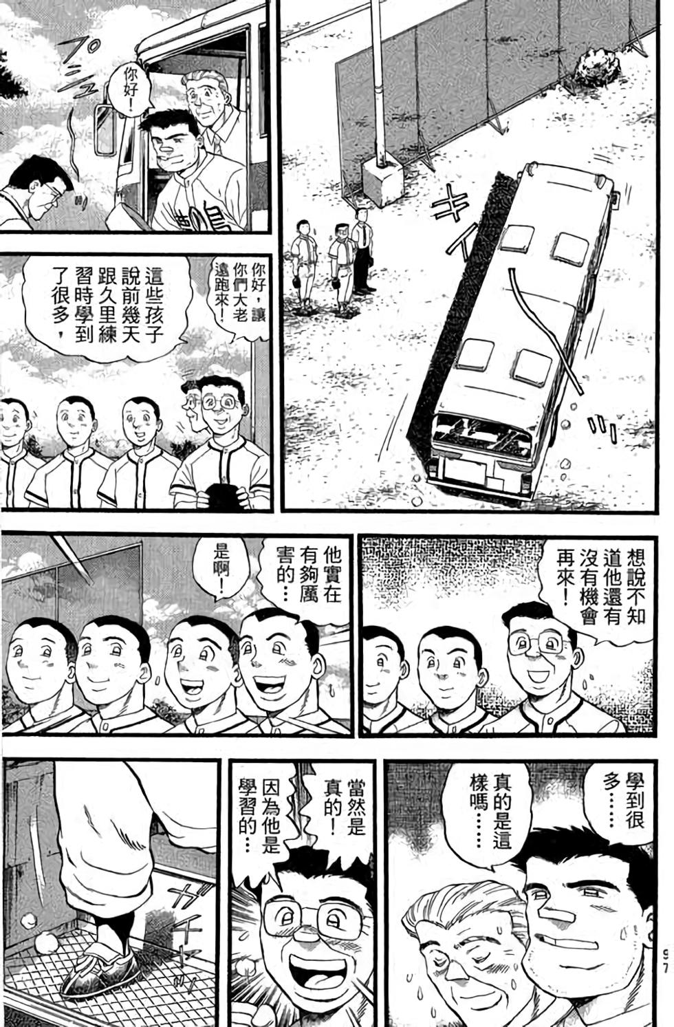 第94页