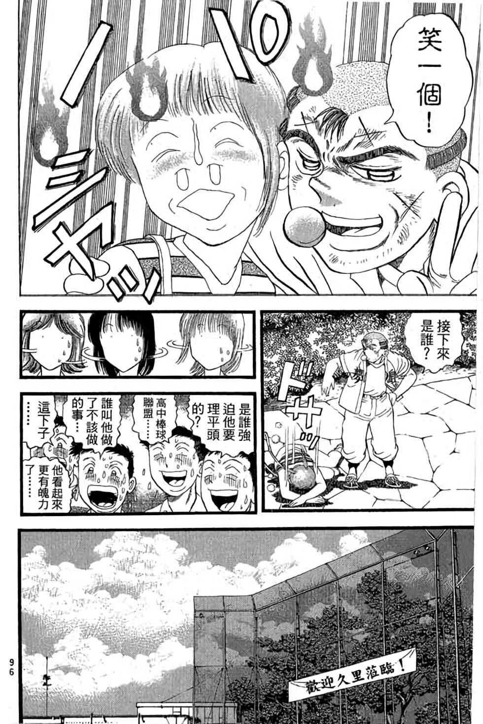第95页