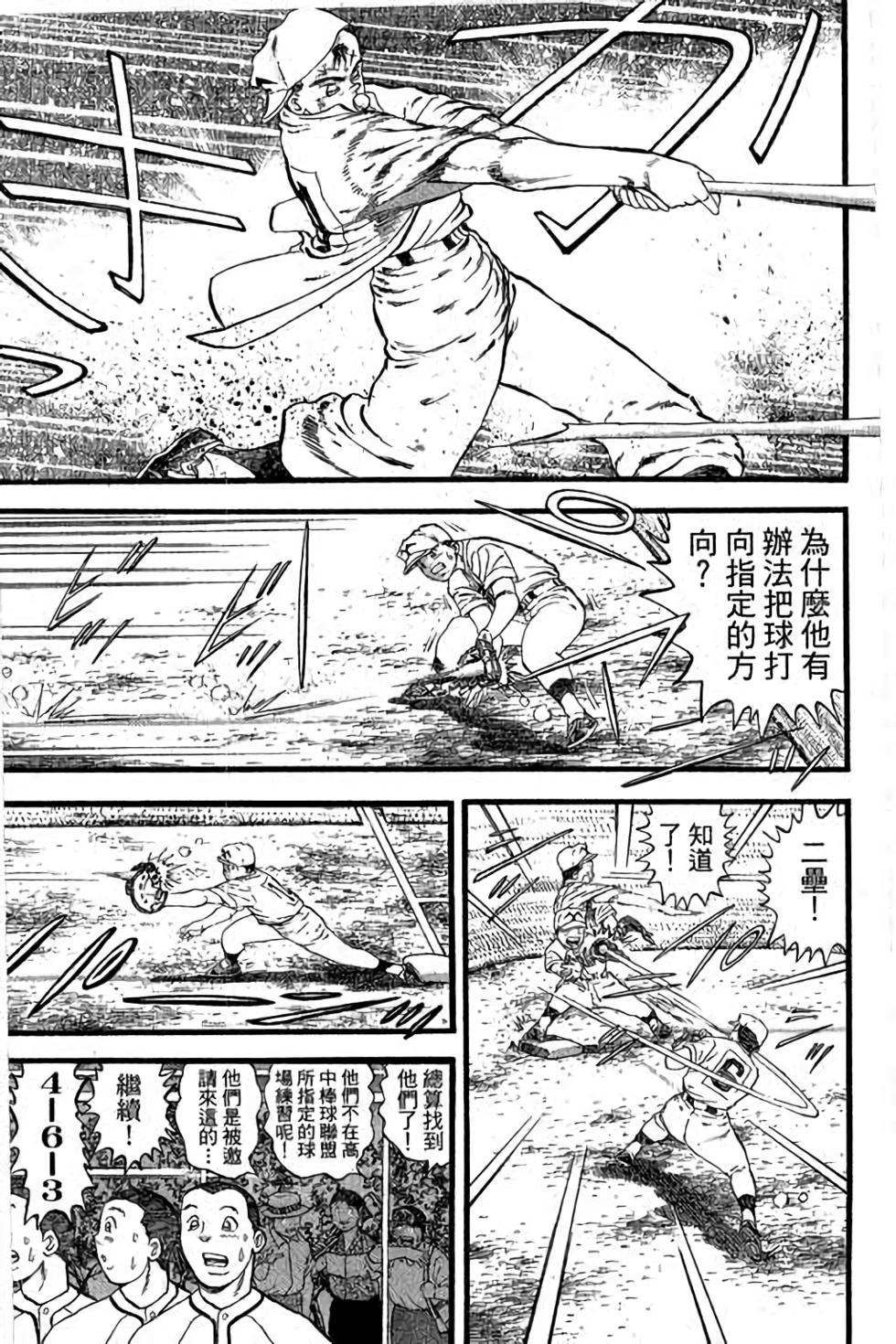 第103页