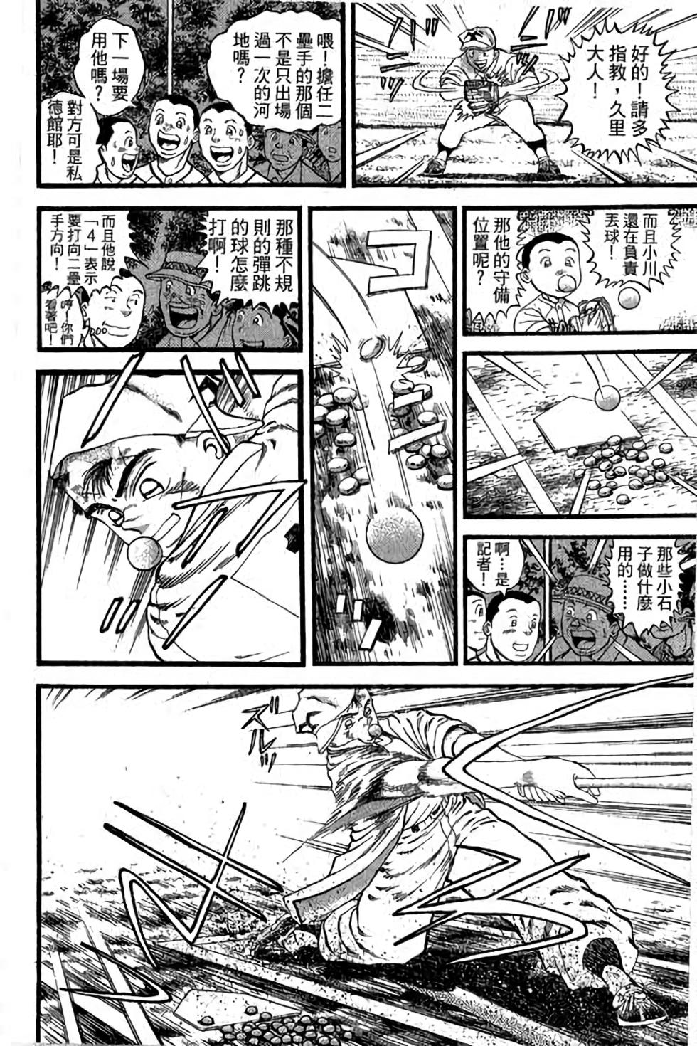 第105页