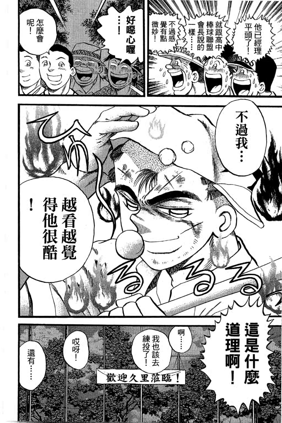 第106页
