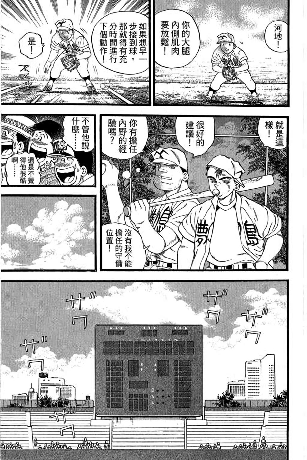 第107页