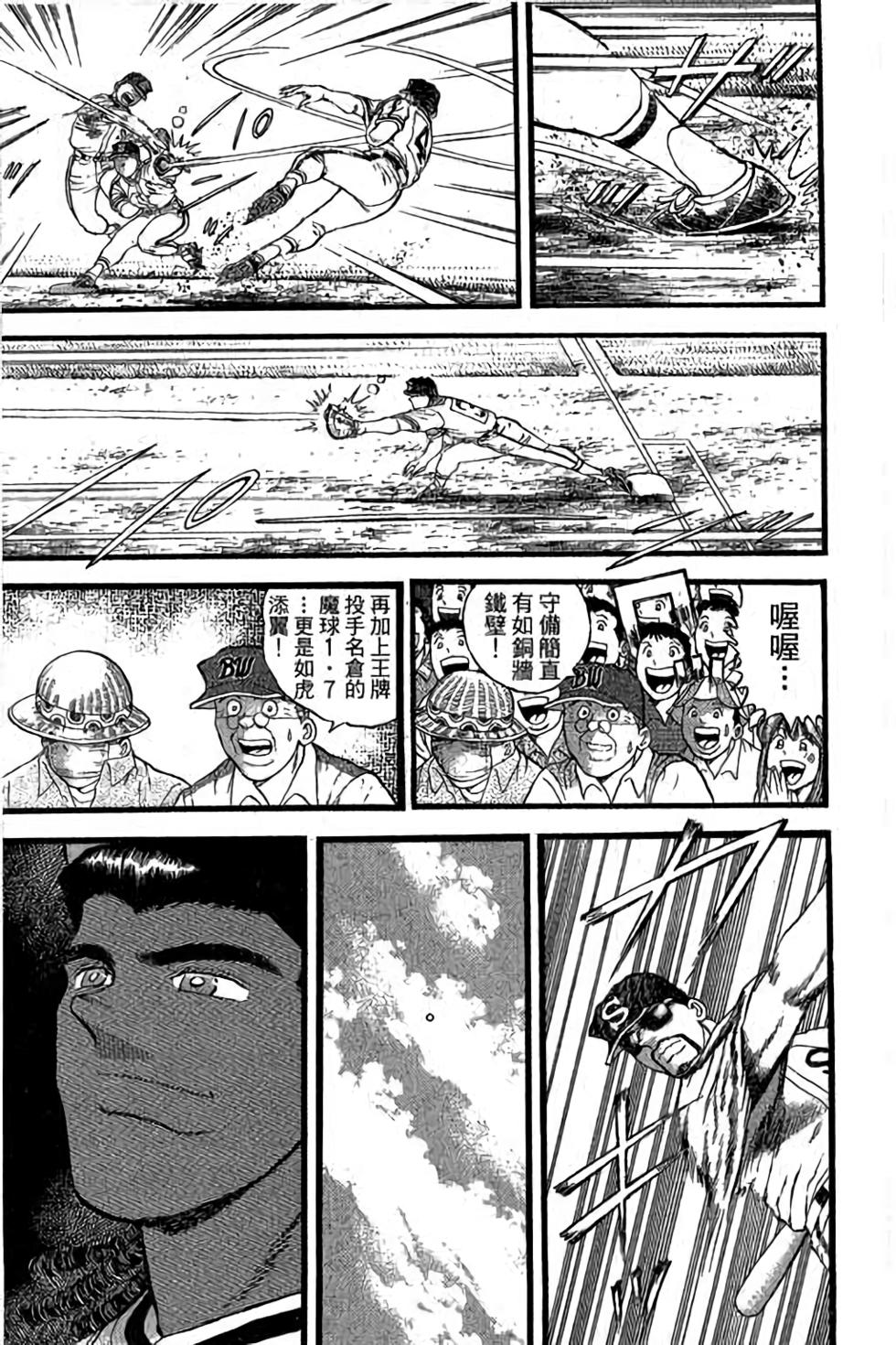 第109页