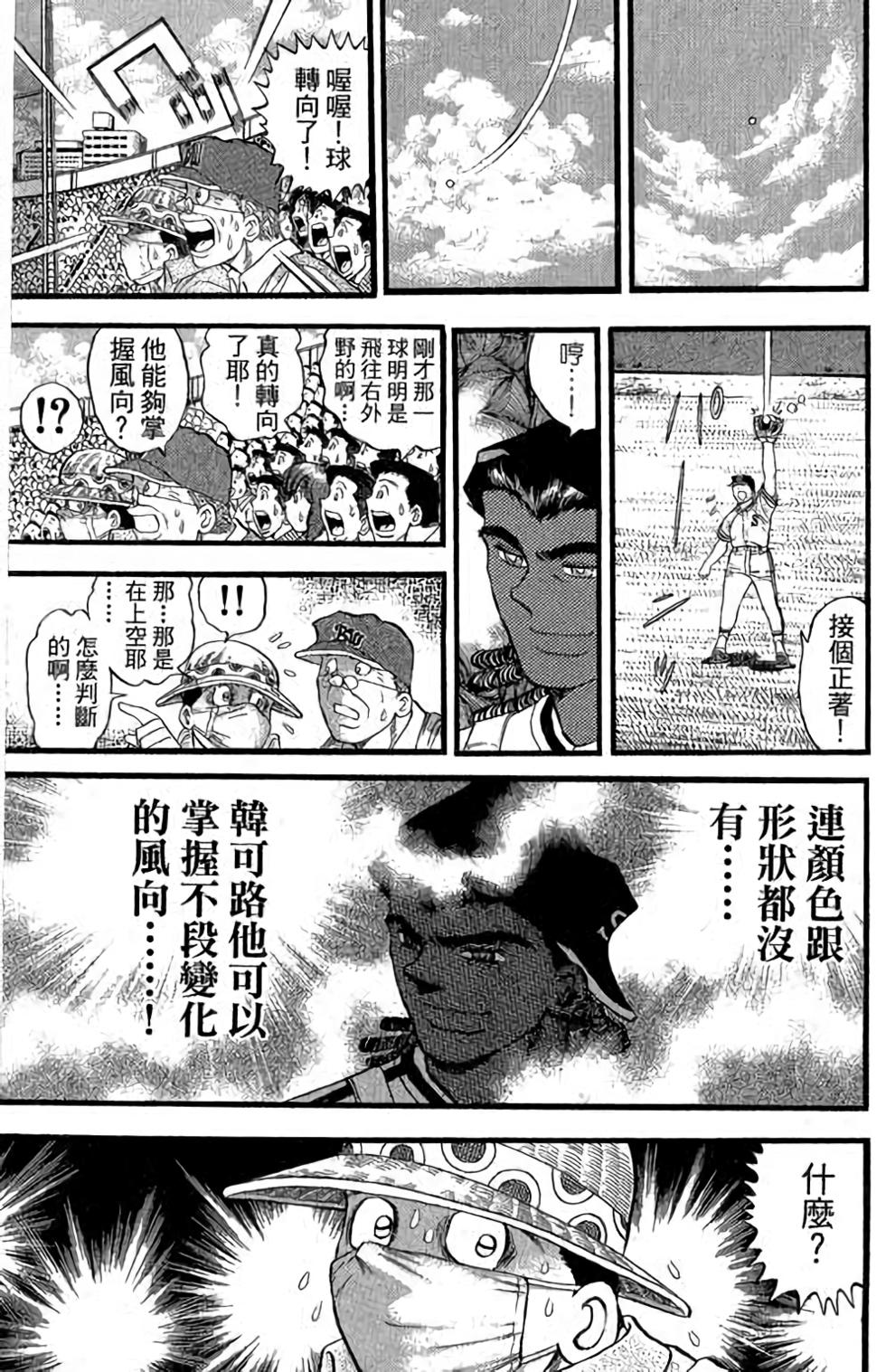 第110页