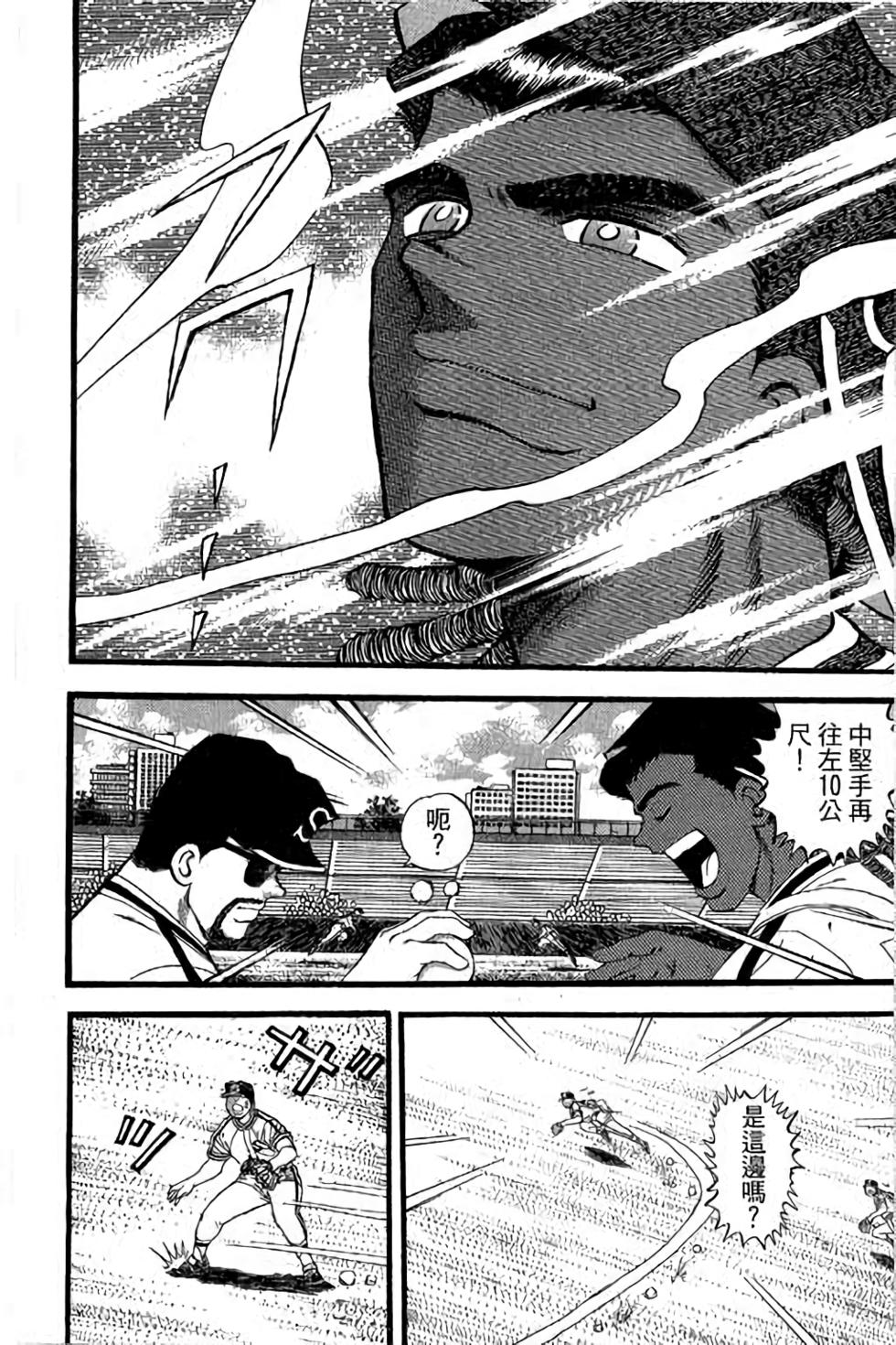 第111页