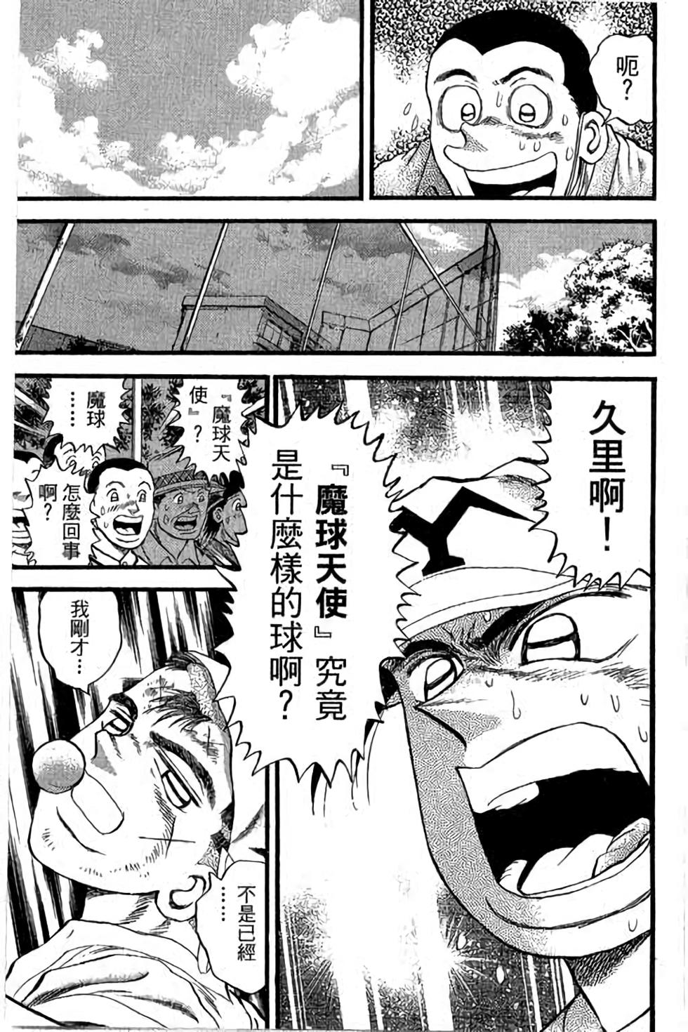 第116页
