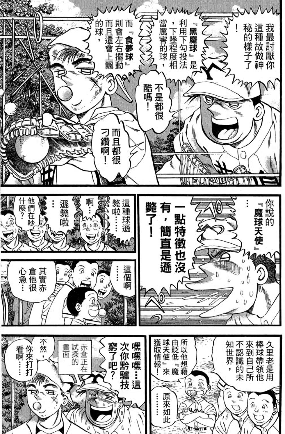 第122页