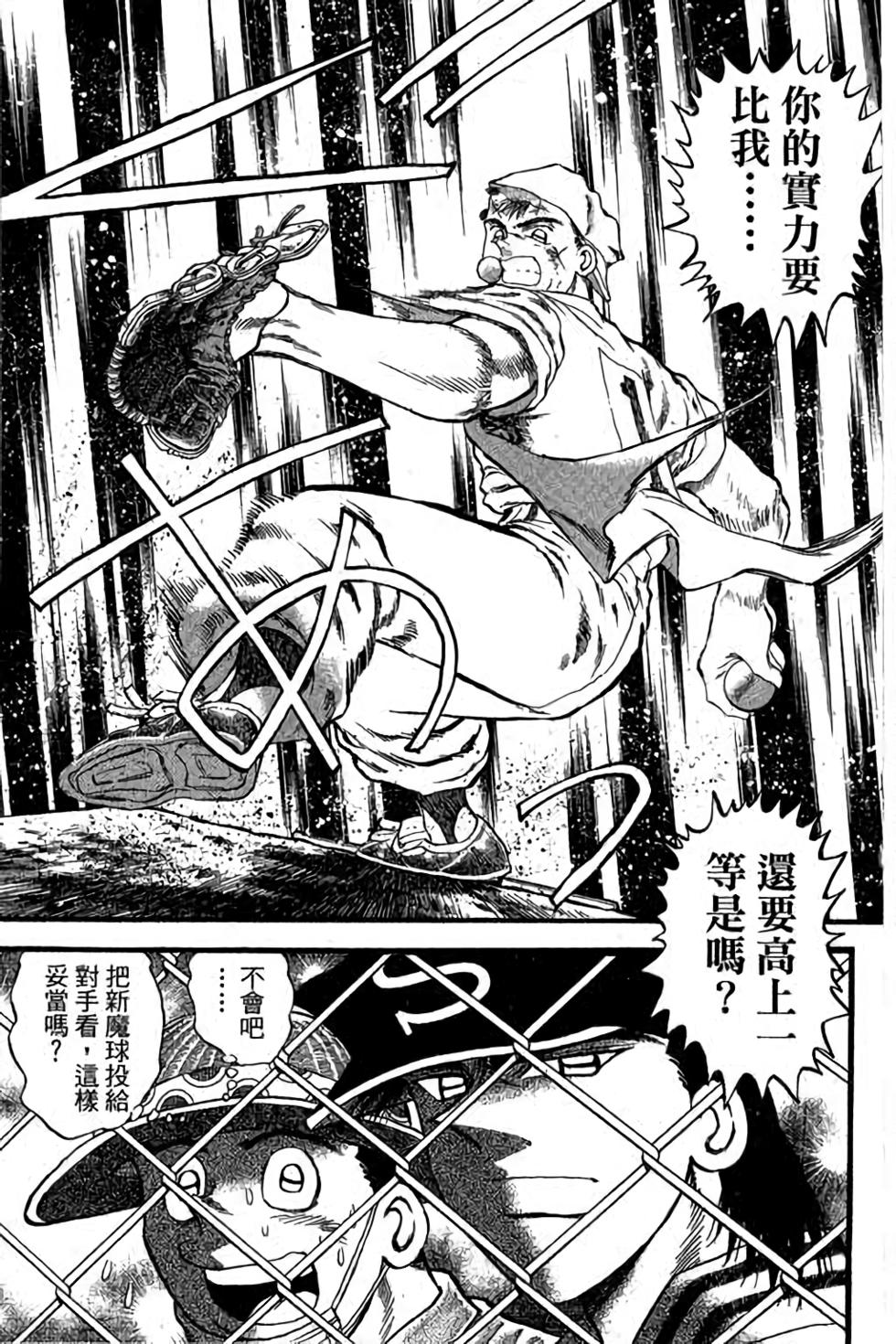 第124页