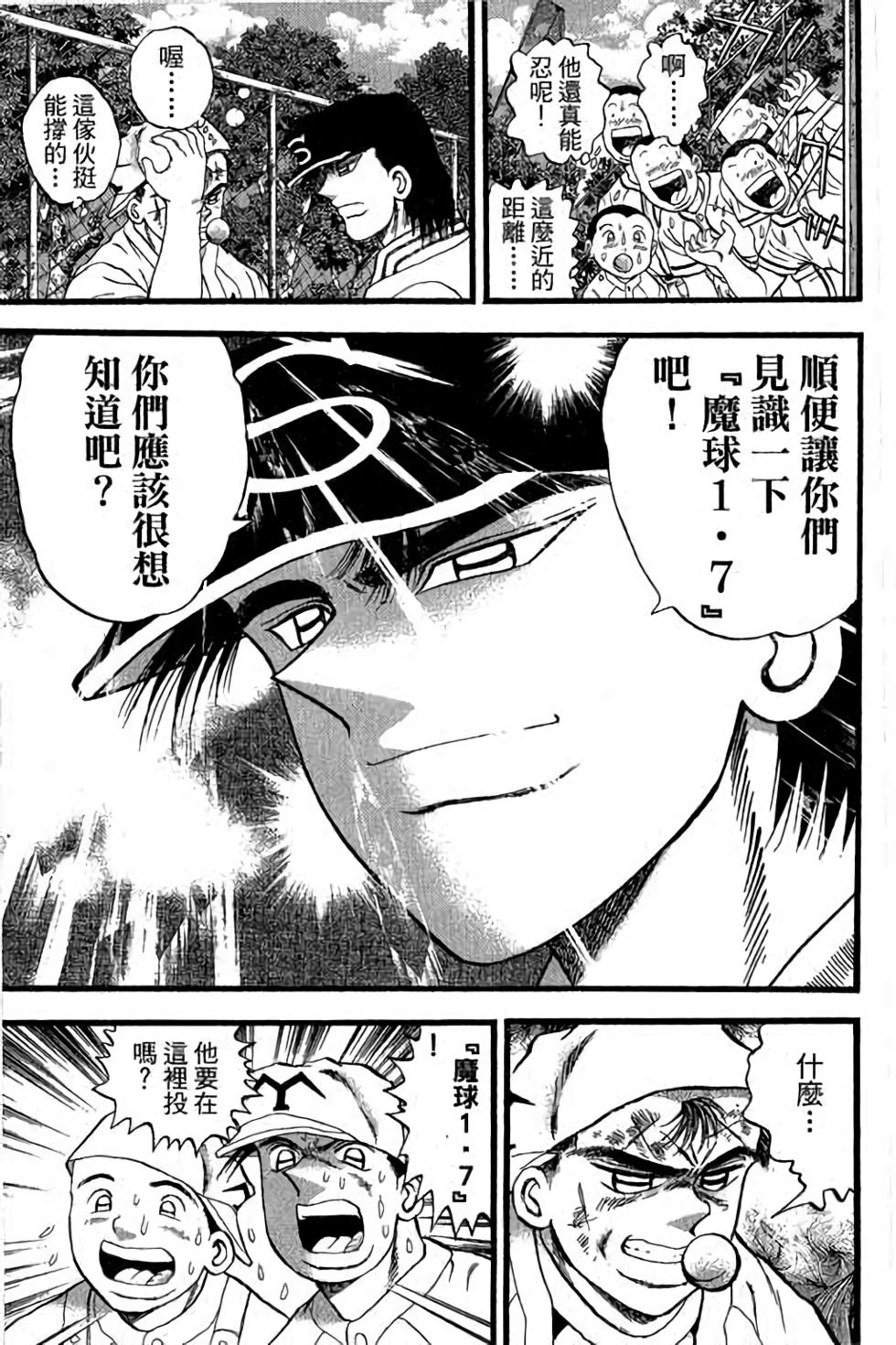 第133页
