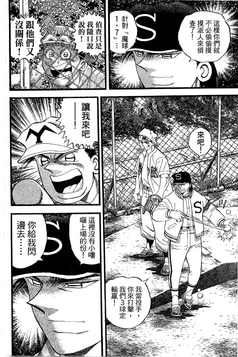 第134页