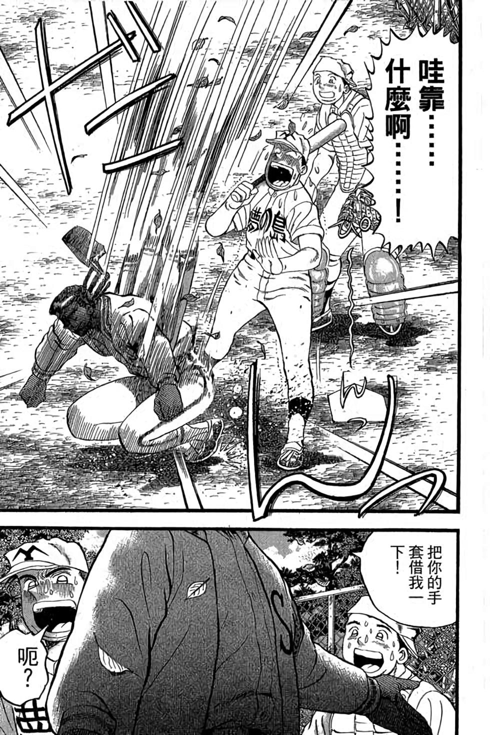 第136页