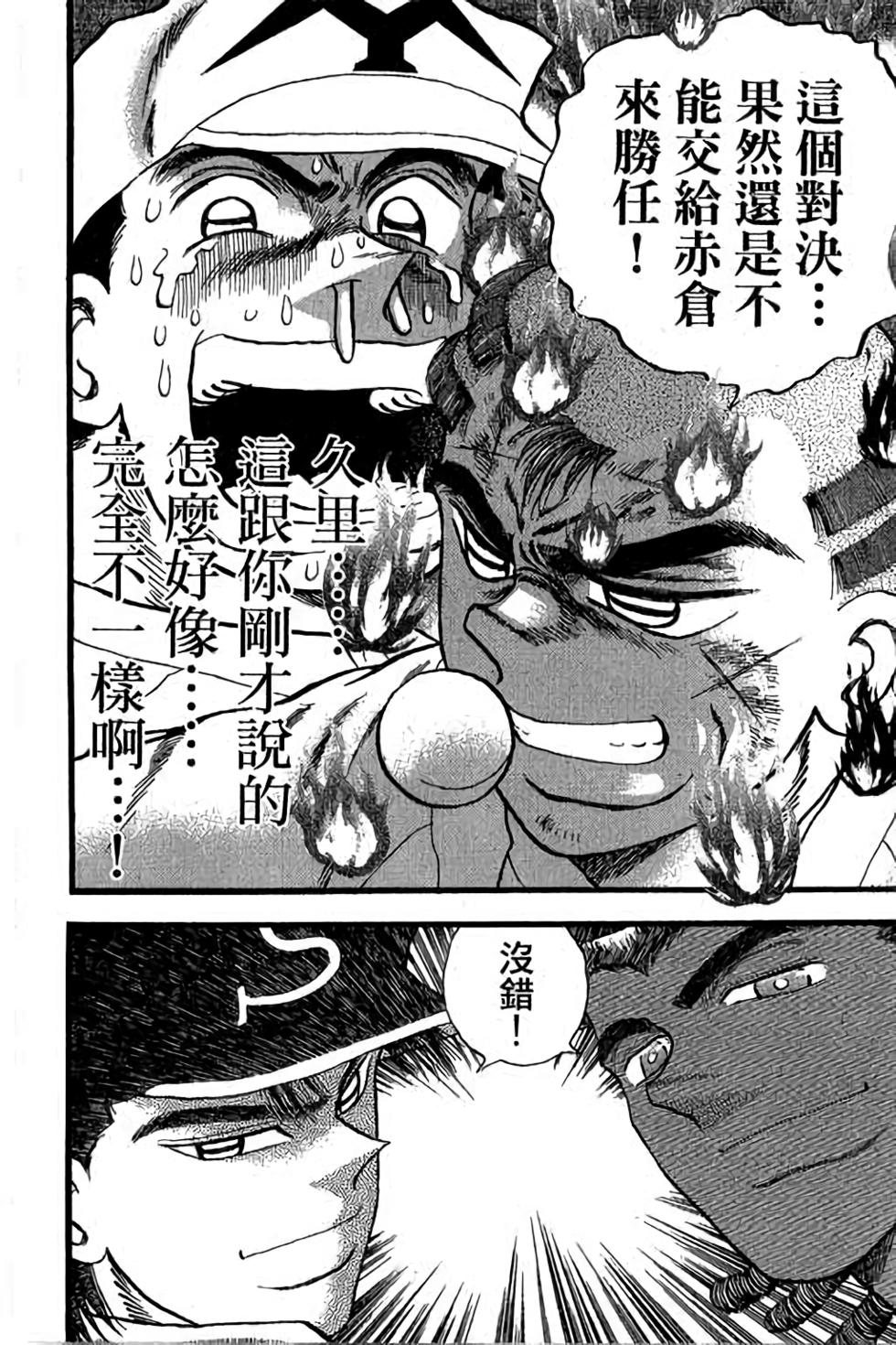 第140页