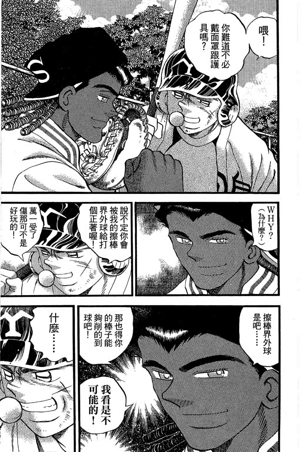 第143页
